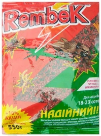 Инсектициды  Рембек / Rembek купить оптом и в розницу в Украине по выгодной цене