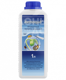 Інсектициди Актоцид / Aktotsid, біологічний інсекто-акарицид купити оптом і в роздріб в Україні за вигідною ціною