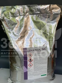 Фунгициды Беназол / Benazol, ЗП купить оптом и в розницу в Украине по выгодной цене