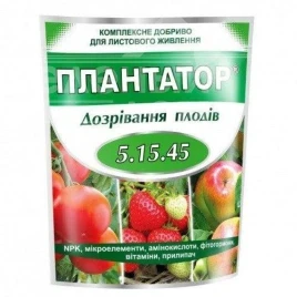 Органо-мінеральні добрива Плантатор 5.15.45 / Plantator 5.15.45 - дозрівання плодів купити оптом і в роздріб в Україні за вигідною ціною