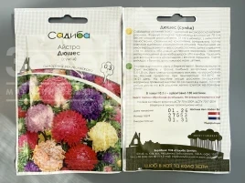 Семена цветов Астра Дюшес (смесь) купить оптом и в розницу в Украине по выгодной цене
