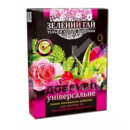 Органо-минеральные удобрения Зеленый гай / универсальное минеральное удобрение купить оптом и в розницу в Украине по выгодной цене