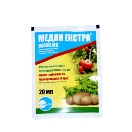Фунгіциди Медян Екстра / Medzian Extra 350 SC, КС купити оптом і в роздріб в Україні за вигідною ціною