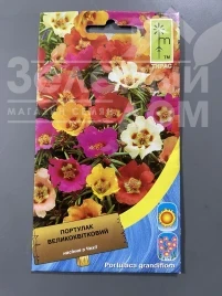 Семена цветов Портулак крупноцветковый купить оптом и в розницу в Украине по выгодной цене