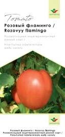 Семена томатов Розовый фламинго / Rozovyy flamingo, 93-98 дней купить оптом и в розницу в Украине по выгодной цене