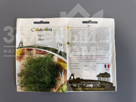 Насіння кропу Ділл / Dill купити оптом і в роздріб в Україні за вигідною ціною