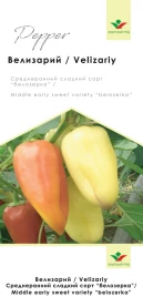 Семена сладкого перца Велизарий  / Velizariy купить оптом и в розницу в Украине по выгодной цене