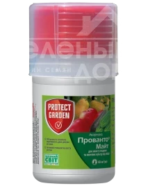 Інсектициди Прованто Майт (Енвідор) / Provanto Mite (Envidor), 240 SC к.с. купити оптом і в роздріб в Україні за вигідною ціною