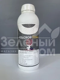 Регуляторы роста Фолькроп Титан / Folcrop Titan купить оптом и в розницу в Украине по выгодной цене