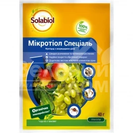 Фунгициды Микротиол Специаль / Microthiol Special, 80 WG, в.г. купить оптом и в розницу в Украине по выгодной цене
