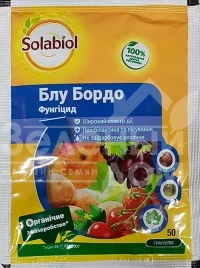 Фунгициды Блу Бордо (Блю Бордо) / Blue Bordo, ВГ купить оптом и в розницу в Украине по выгодной цене