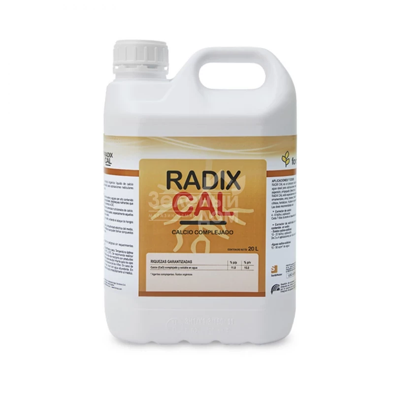 Радикс КАЛ / Radix CAL фото 1