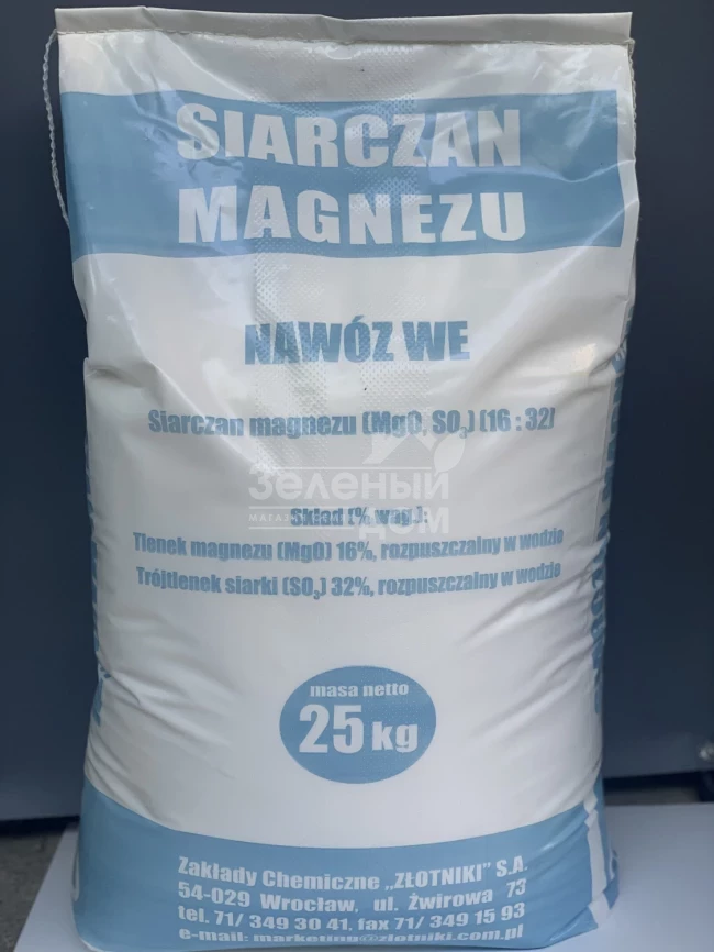 Сульфат магния / удобрение, Польша фото 1