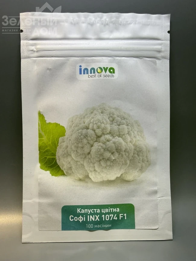 Софи (INX 1074) F1 / Sofi (INX 1074) F1, 75-80 дней фото 3