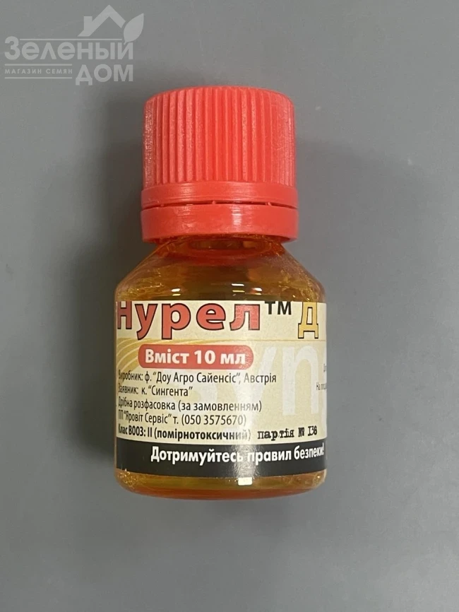 Нурел Д / Nurelle D, КЕ фото 1