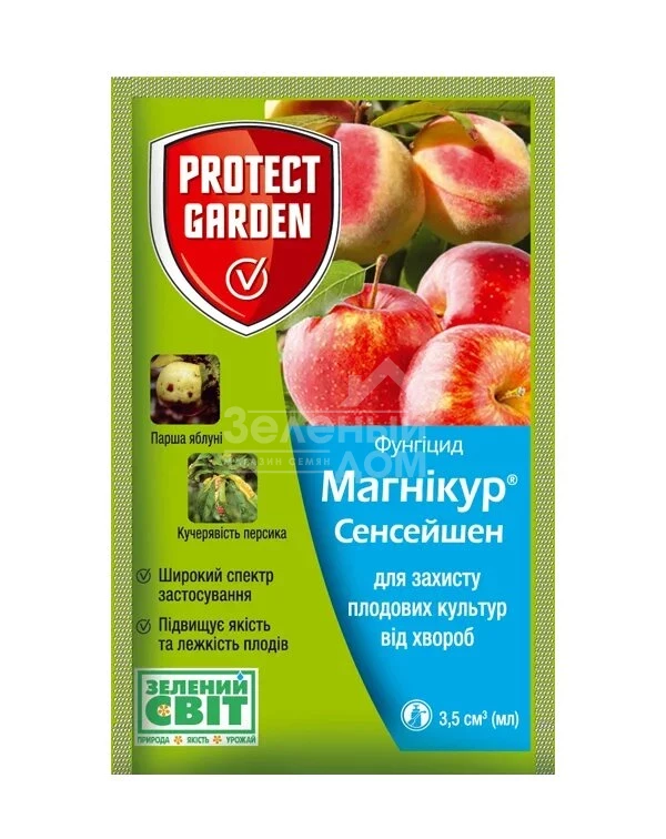 Магникур Сенсейшн (Луна Сенсейшн) / Mahnikur Sensation (Luna Sensation), 500 SC к.с. фото 1