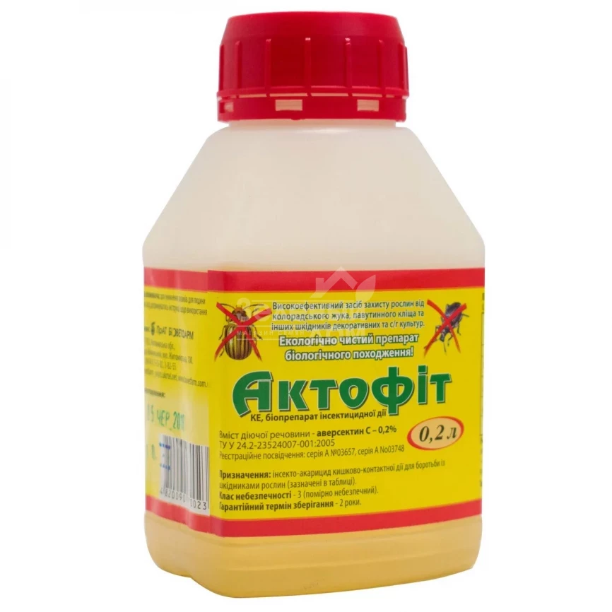 Актофит / Aktofit, КЕ фото 1