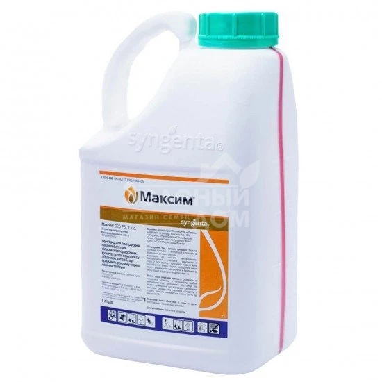 Максим 025 FS / Maxim  025 FS фото 1