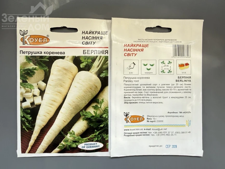 Берлиния / Berliniya фото 1