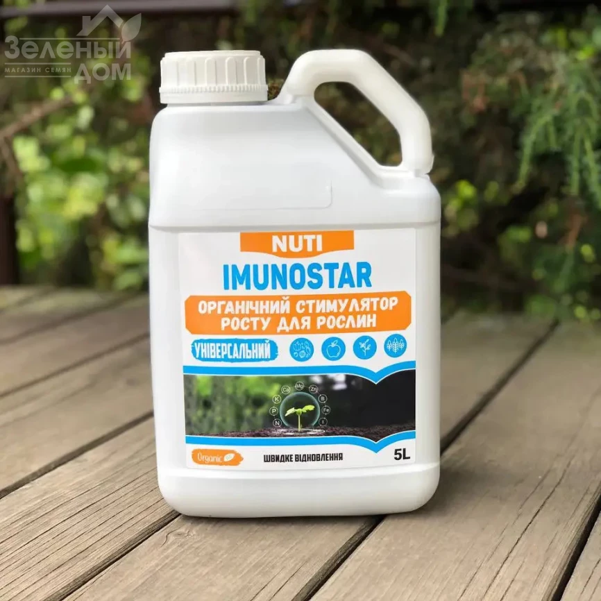 ИмуноСтар / ImunoStar фото 1