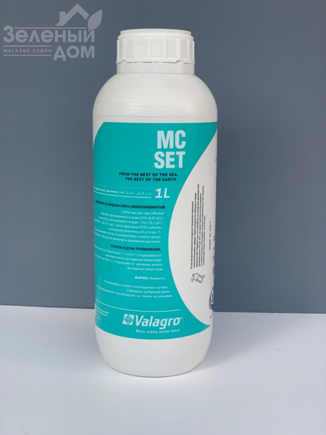 Максікроп Сет / Maxicrop Set фото 1