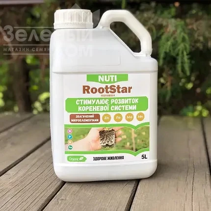 РутСтар / RootStar фото 1