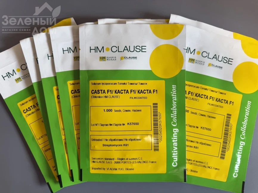 Каста F1 / Kasta F1,55-60 дней фото 2