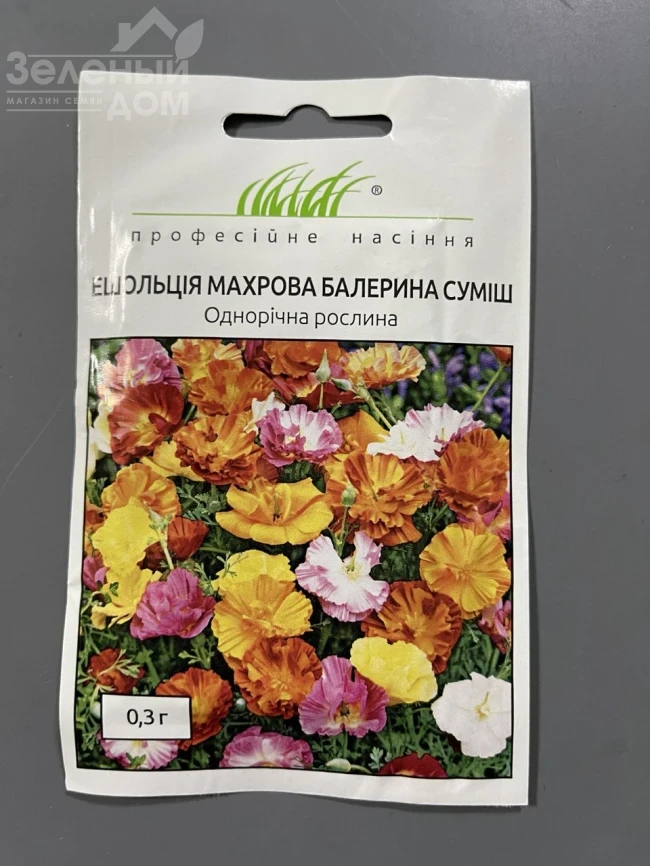 Эшольция махровая Балерина (смесь) фото 1