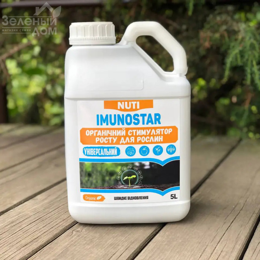 ІмуноСтар / ImunoStar фото 1