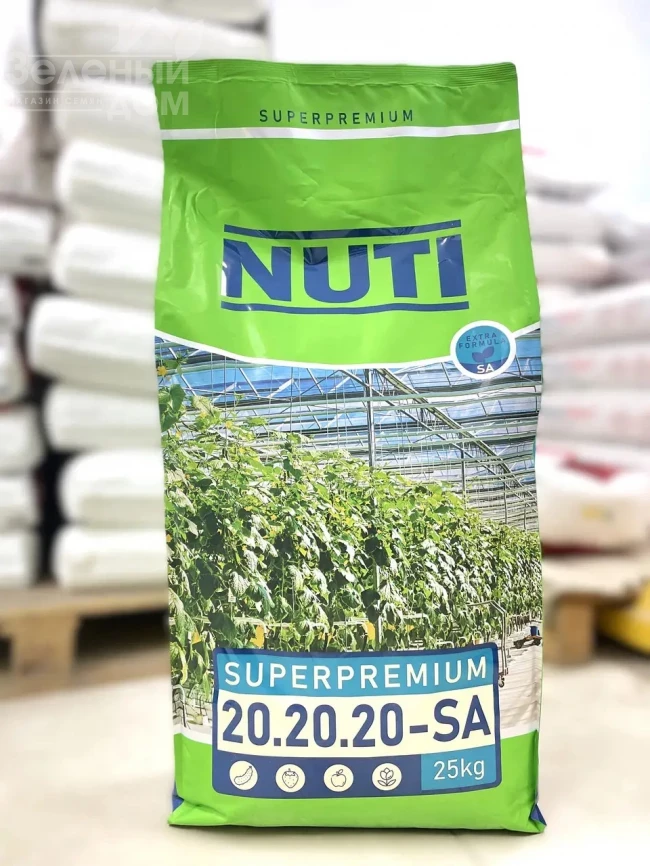 Водорастворимое удобрение NUTI (Нути) SUPERPREMIUM (Суперпремиум) 20.20.20-SА   фото 1