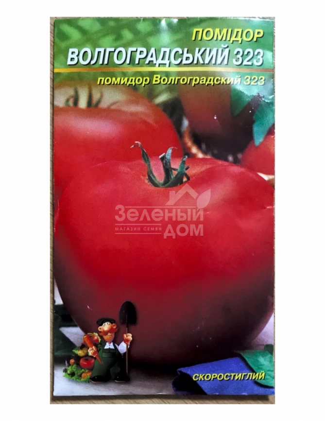 Волгоградский 323 / Volgogradskyi 323 фото 1