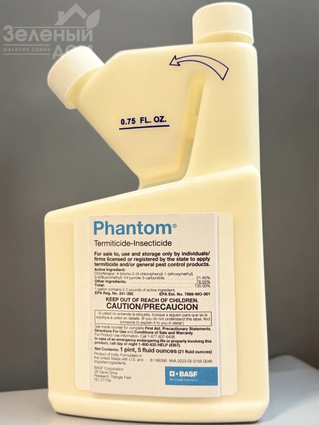 Фантом / Phantom фото 1