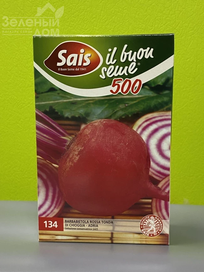 Тонда Ди Кьожа / Tonda di Chioggia фото 1