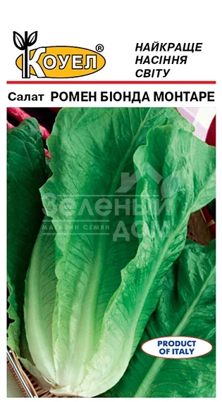 Ромен Бионда Монтаре / Romen Bionda Montare фото 1