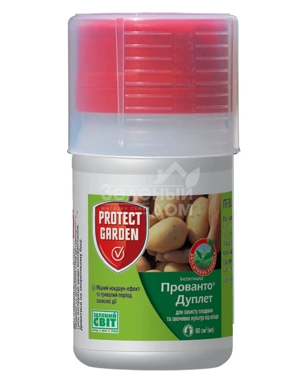 Прованто Дуплет (Коннект) / Provanto Duplet (Connect),112,5 SС к.с. фото 2