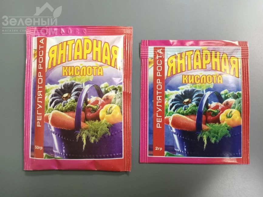 Янтарная кислота, Стимулятор роста фото 1