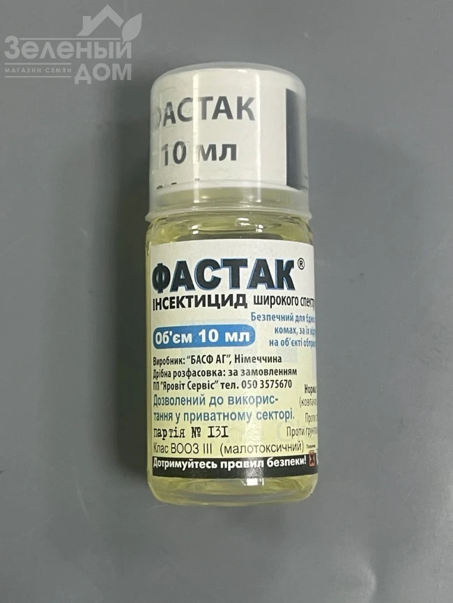 Фастак / Fastac, 100 EC фото 1