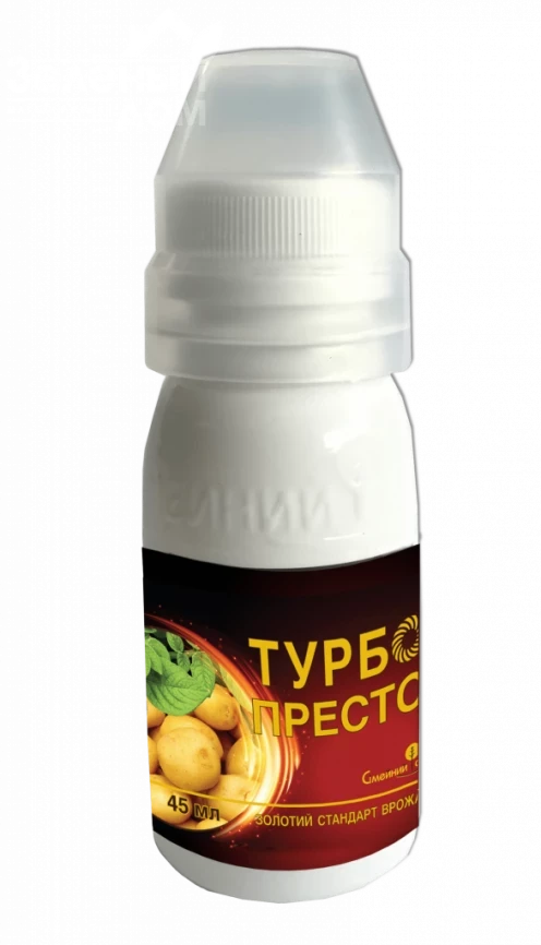 Турбо Престо / Turbo Presto  фото 1