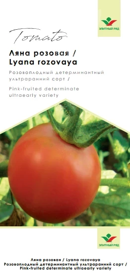 Ляна розовая / Lyana rozovaya фото 1