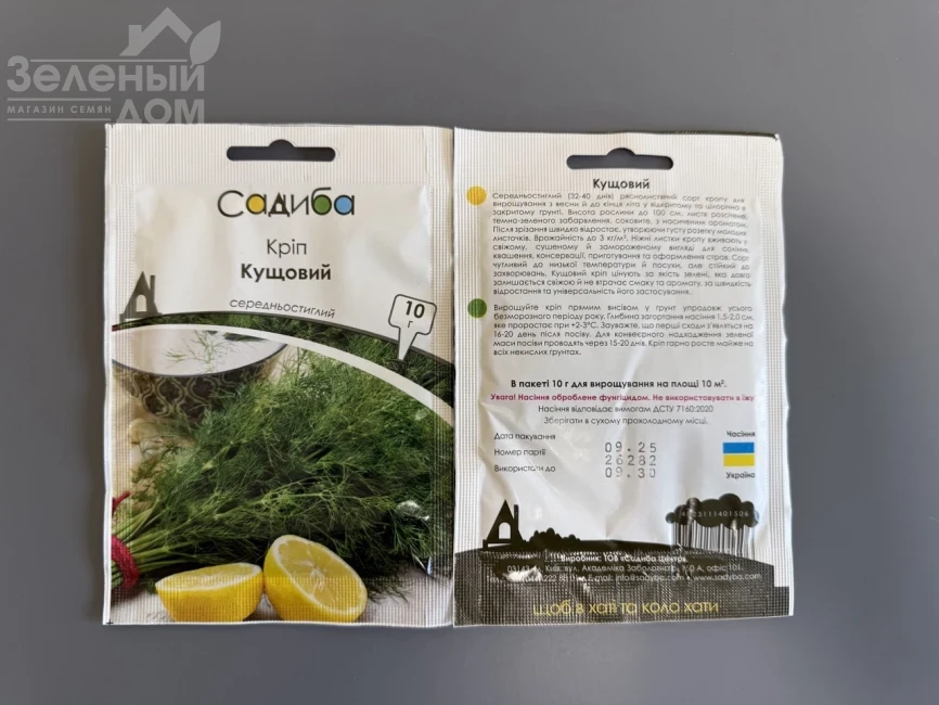 Кустовой / Kustovoy фото 1