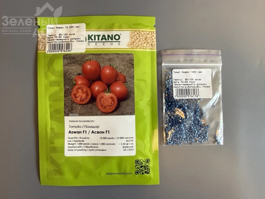 Асвон F1 / Asvon F1,95-100 дней фото 3