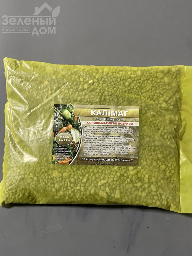 Калійно-магнієве добрива, універсальне мінеральне добрива фото 1