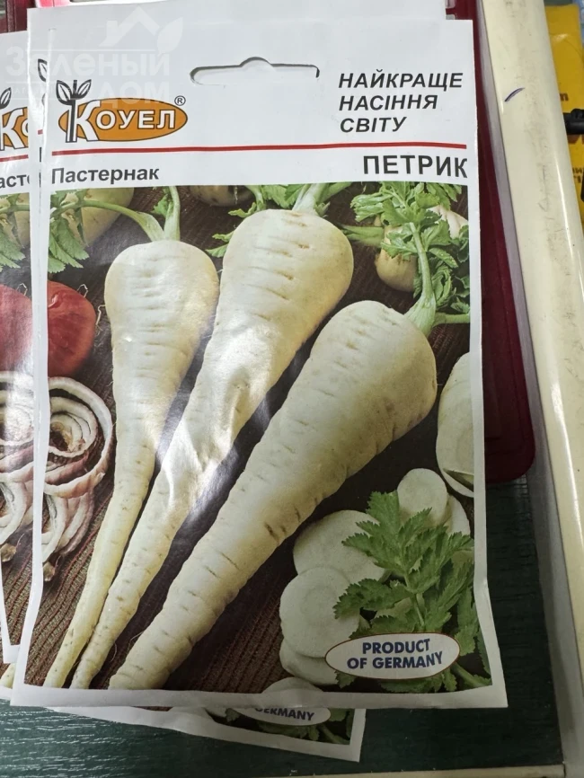 Петрик / Petryk фото 2