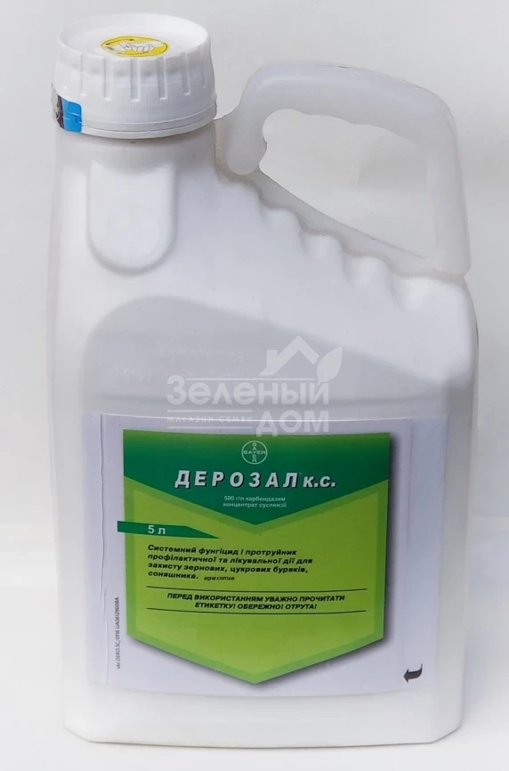 Дерозал / Derozal фото 1