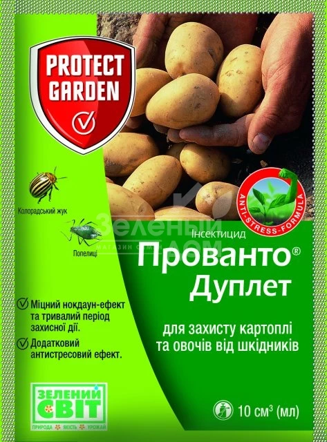 Прованто Дуплет (Коннект) / Provanto Duplet (Connect),112,5 SС к.с. фото 1