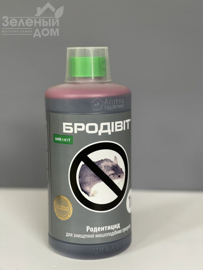 Бродивіт / Brodivit фото 1