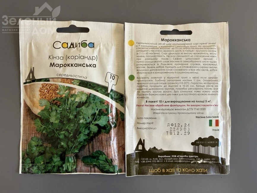 Марокканская / Marokkanskaya фото 1