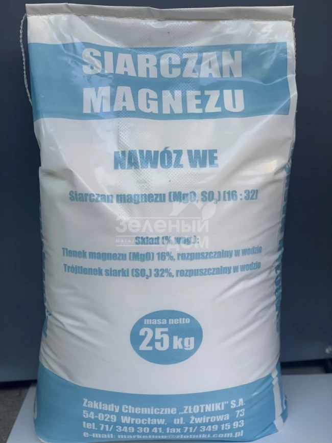 Сульфат магния / удобрение, Польша фото 2