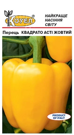 Квадрато Асти желтый / Kvadrato Asti, 110 дней фото 1