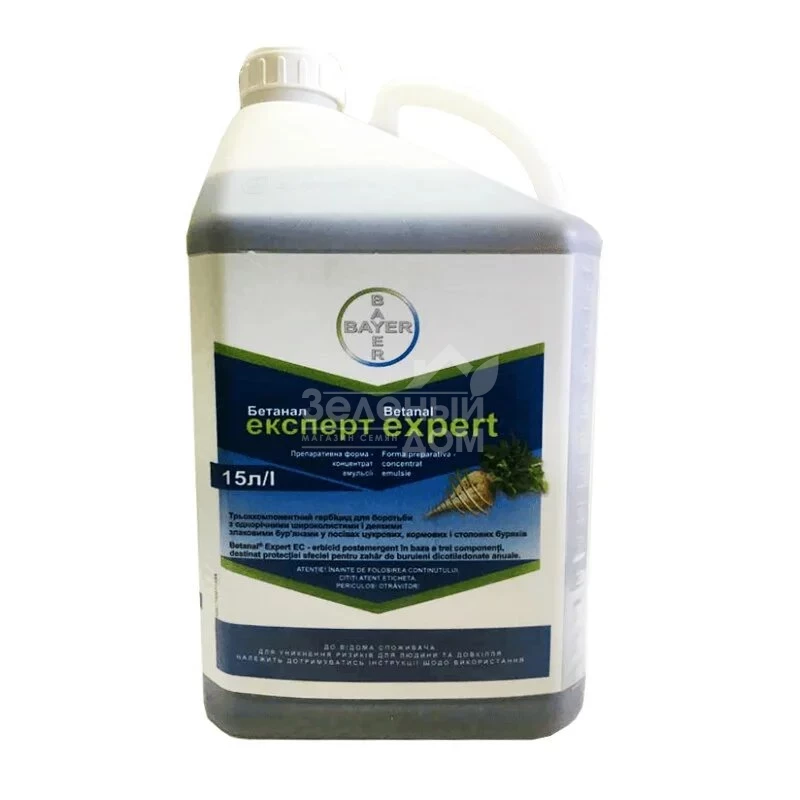 Бетанал Эксперт / Betanal Expert фото 1